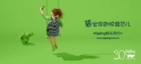 KIPLING凯浦林 比动物城更疯狂的开学季