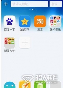 海豚浏览器怎么开夜间模式