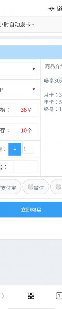 超简洁个人发卡网源码.zip\个人发卡源码