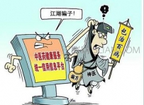 中医养生保健的误区有哪些