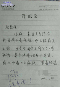 好有爱的上司和下属