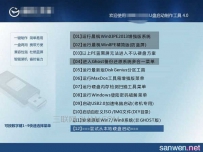华硕笔记本重装系统如何进行