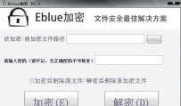 移动硬盘/u盘加密的方法 怎么给移动硬盘文件加密
