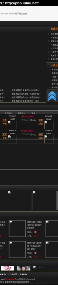 中国童星网.rar\鼎新联创 Access数据库 Beta 1.1\德军源码超市\