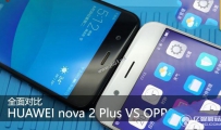 OPPO R11和华为Nova2 plus哪个值得买？区别评测