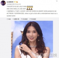 陈冠希微博大骂林志玲内幕曝光