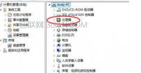 如何查看自己笔记本电脑的处理器