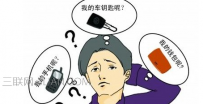 怎样提高记忆力