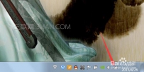 用电脑怎么改wifi名称