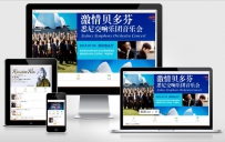 聚橙网触屏版手机wap剧院戏剧娱乐网站模板200多套手机wap站点html模版(自适应浏览器)