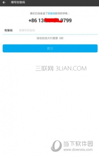 怎么开通支付宝账户
