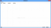 字幕编辑助手使用教程