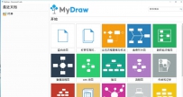 思维导图MyDraw v4.2.0绿化版