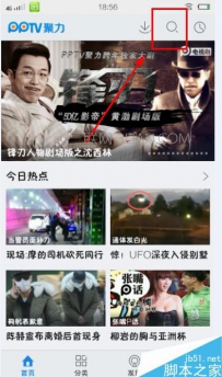 手机上的视频怎么下的