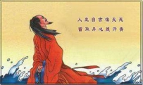 文天祥就义秘闻：时人写“生祭文”催其速死成就英名