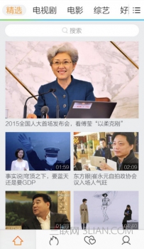 手机怎么直接下视频