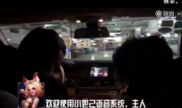 小妲己智能语音系统适合车型有哪些