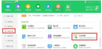 如何恢复硬盘数据,教您硬盘数据如何恢复