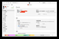macbook新手指南