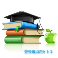 百度知道高考频道上线啦！~~