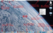 苹果电脑新手教程