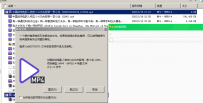 0x80070560错误截图