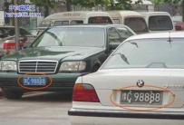 同号车牌，奇闻奇事