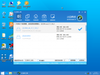华硕笔记本重装系统win7,教您重装华硕笔记本win7系统