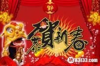 揭秘：春节的传说和习俗都有哪些