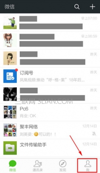 如何关闭微信朋友圈