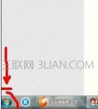 正确的电脑关机方法教程