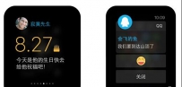 Apple Watch不支持5GHz WiFi解决方法