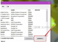 电脑飞行模式关不掉,电脑飞行模式怎么关