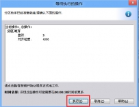 怎么使用u大师u盘启动盘pe系统对硬盘分区进行无损4K对齐？