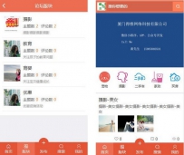得推论坛系统 v2.0官方版得推论坛php系统deituicms-luntan-v2.0