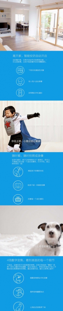 没有小米路由能用小蚁摄像机吗？