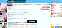 七喜视频社区怎么查找房间?