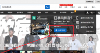 如何使用暴风影音5播放3D电影