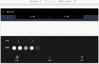 Godsleeper/textReader这是一个仿掌上百度的移动端的文本阅读器，可以改变字体颜色，大小，夜间模式的web app