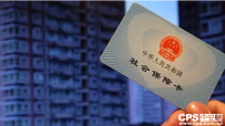 动态人脸识别在社保身份验证中的应用