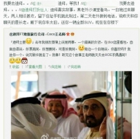 屌丝想逆袭，只能从韩国转机泰国在转机到迪拜！！