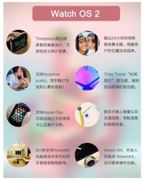 Apple Watch OS 2新功能更新了什么