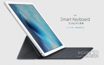 ipad pro和ipad air的区别