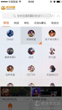 虎牙直播新手怎么赚钱
