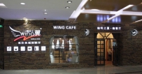 韩虎对话咖啡之翼：互联网连锁coffe的设想
