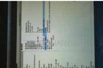 苹果电脑低系统怎么升级到最新系统