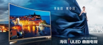 海信电视如何取消解除ROOT权限