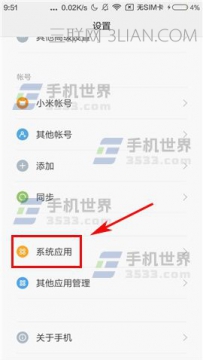 小米6相机设置在哪里