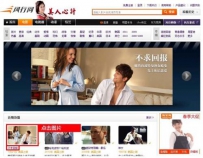 如何使用风行看电影
