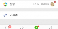 微信游戏圈怎么屏蔽 微信游戏圈如何关闭消息推送